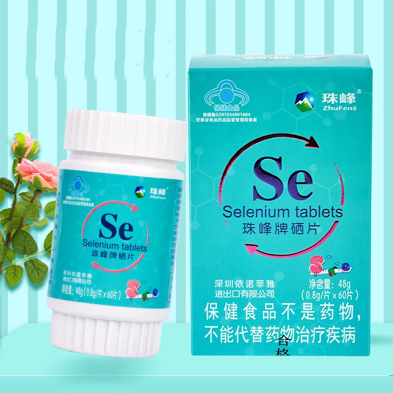 60 Pieces Yeast Selenium-Enriched Tablets Adult Selenium Chewable Tablets