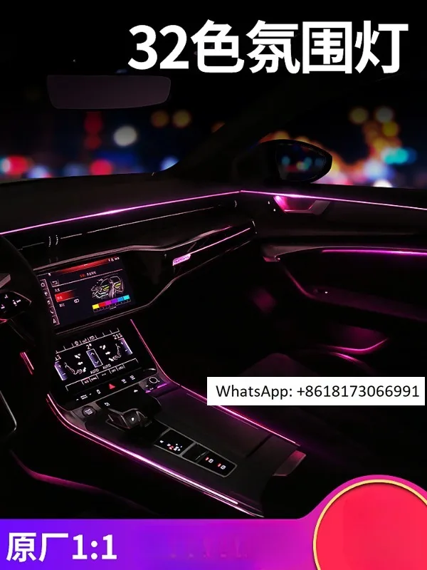 Suitable for A6L/Q5L/A4L/A5/A3/A8/Q2L/Q3/Q7 ambient lights with 64 color dedicated car interior atmosphere