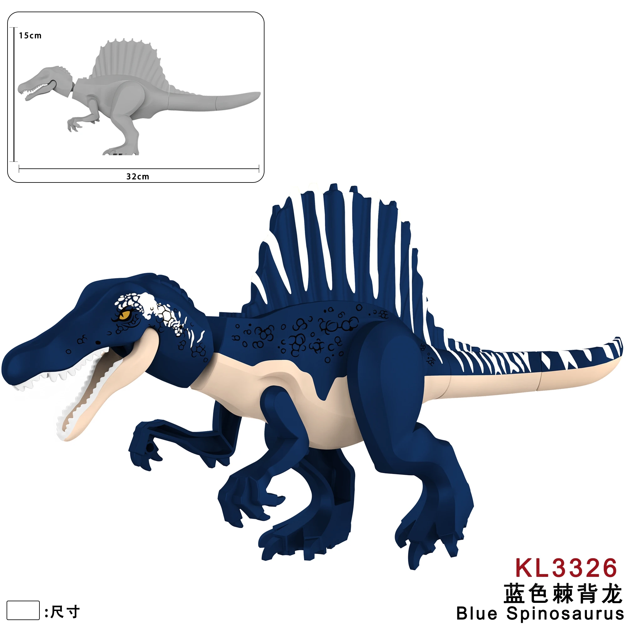 DIY Jurassic Dinosaur Spinosaurus Realistic Design Soft Rubber Material Building Bolcks Bricks Dinosauios figures Toy - view 5