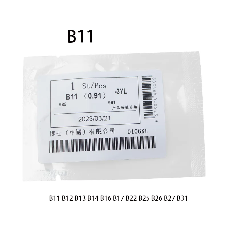 50 pcs B11 B12 B13 B14 B16 B17 B22 B25 B26 B27 B31 For Bosch Cummins BInjector Adjustment Gasekt