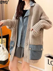 [EWQ] Patchwork Denim Single Breasted Fake 2 Piece Sweater Cardigan Long Sleeve big size Knit Coats winter 2024 Autumn Tide O206