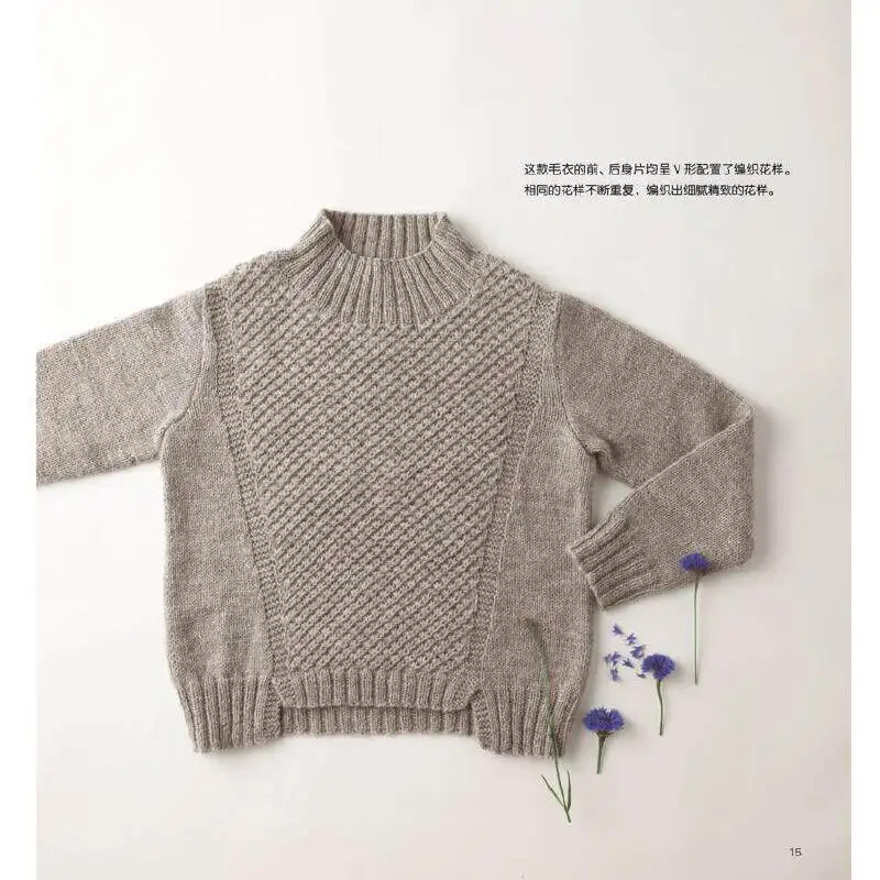 Knitting Book Natural Undyed Wool Sweater & Accessories, Classic Patterns Easy Knit Guide for Beginners