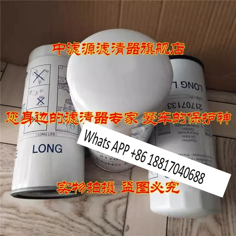 1PC 21707133 oil filter EC360 460 480 excavator filter