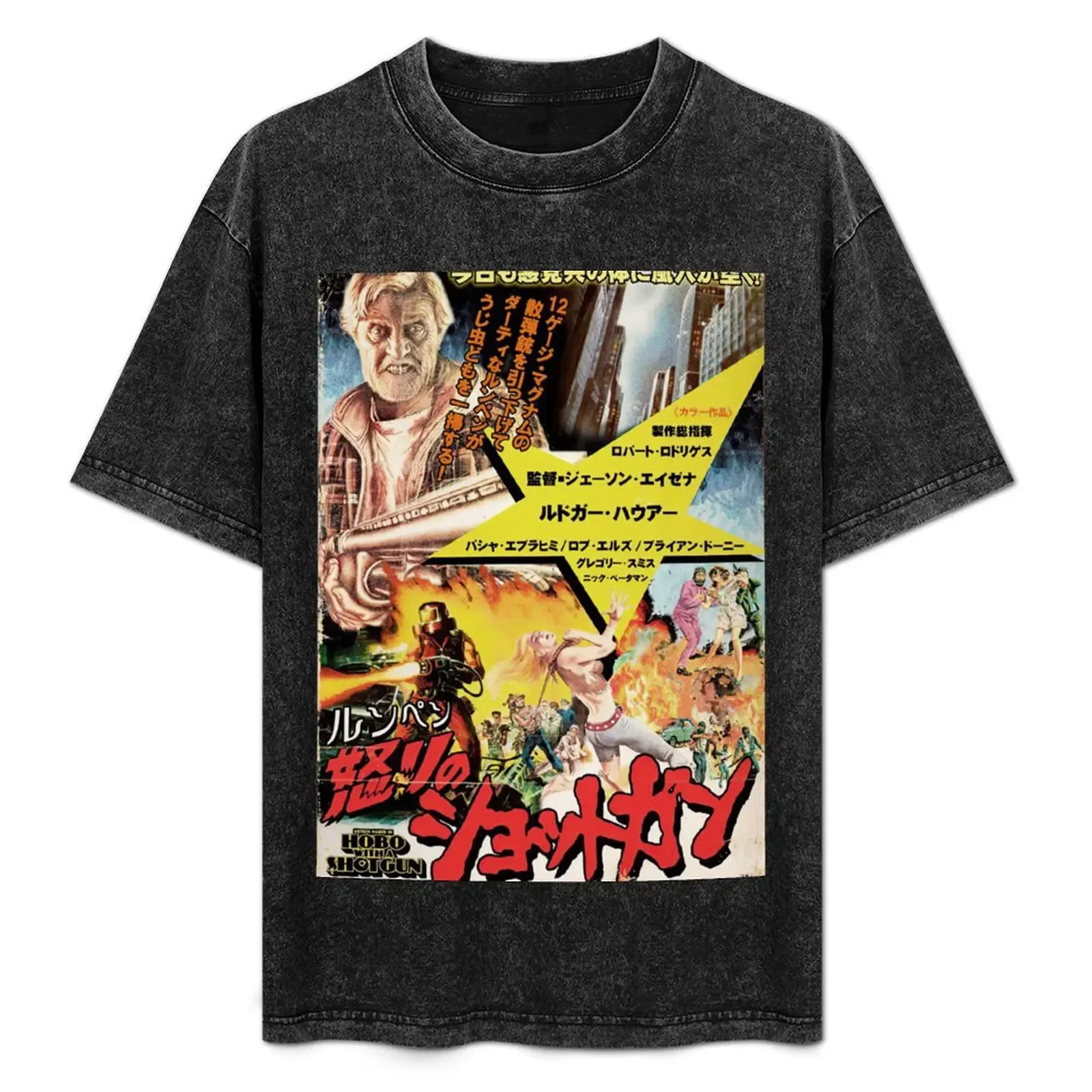 

Hobo With A Shotgun - Japanese Poster T-Shirt valentines clothes designer shirts T-shirts man man clothes mens designer t shirt
