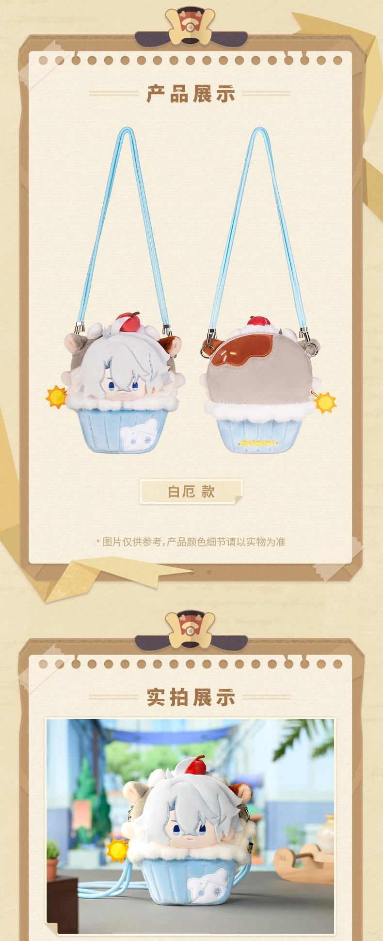 [Original] Game Honkai Star Rail Phainon Cosplay Umhängetasche Anime Charakter Handytasche Cartoon Zubehör Requisiten Halloween – Detail 3