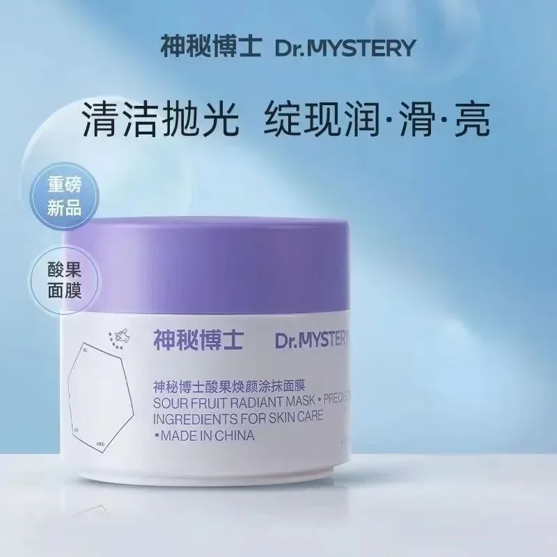 Genuine Original Dr.MYSTEY Sour Fruit Resurfacing Applicator Mask 100g Deep Pore Cleansing Mud Mask Balancing Moisturizing