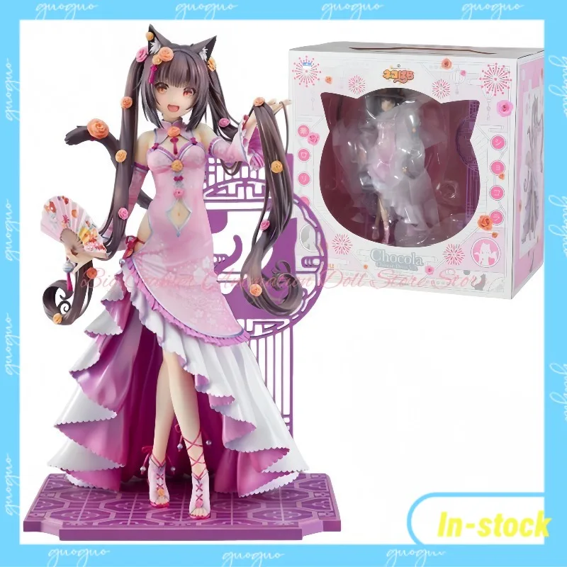 

【In-stock】 Original Good Smile Company Nekopara Chocola Chinese Dress Ver. Collection Series