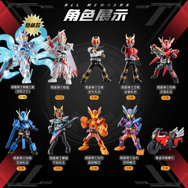 BLOKEES 仮面ライダー NEW GV06 ガヴ ケーキング ウィッピング