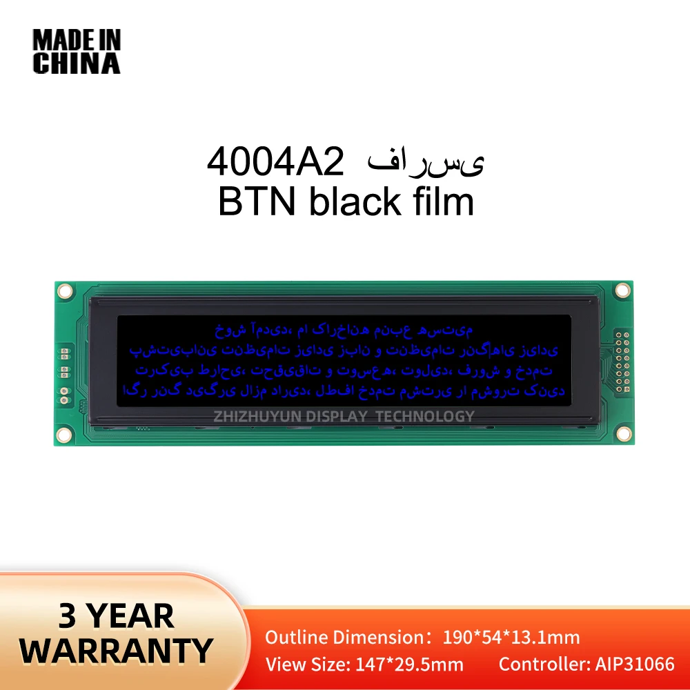 

40X4 4004 4004A2 Farsi Character LCD Module BTN Black Film Blue Letter Lcm Parallel Port AIP31066 With LED Backlight