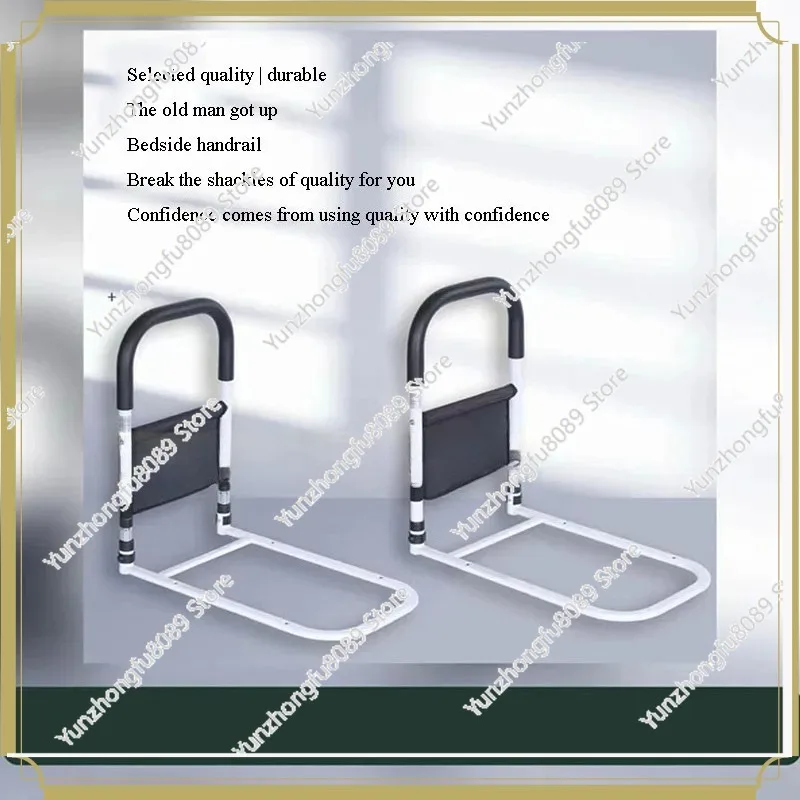 Anti Fall Protection Bedside Rail Height Adjustable Elderly Bedside Guardrail For Pregnant Senior Bed Safety Support