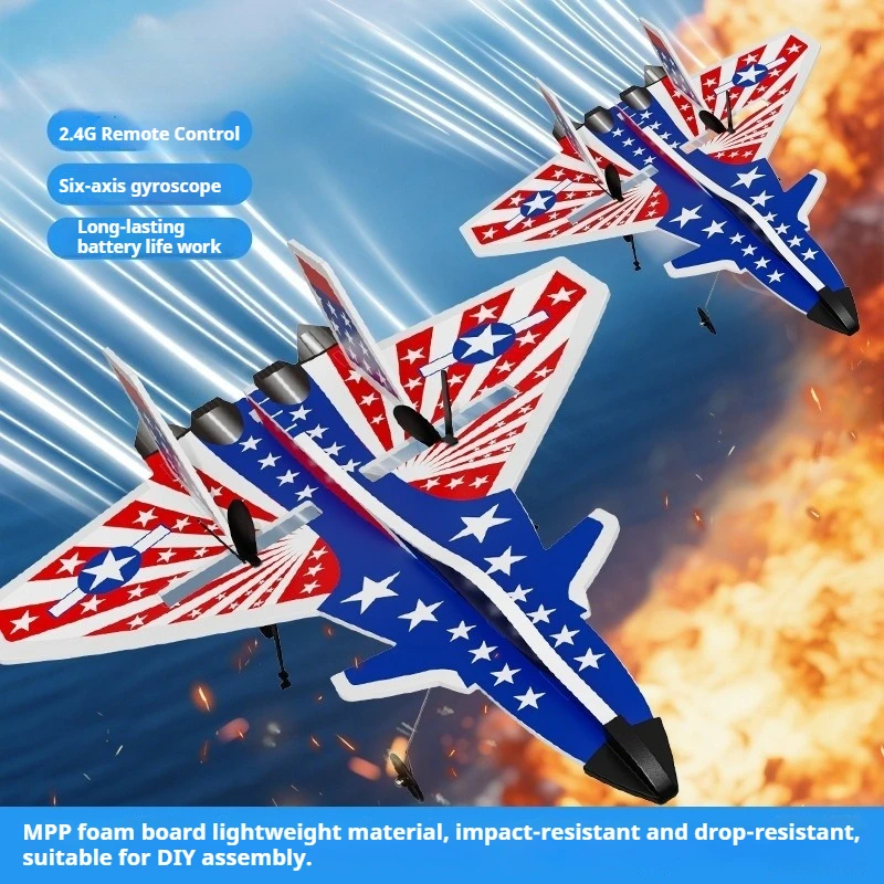 

Мини радиоуправляемый самолет 2,4G MPP, планер с дистанционным управлением, тренировочный самолет с фиксированным крылом, устойчивый к ударам, волшебная доска, планер, детские игрушки, подарок