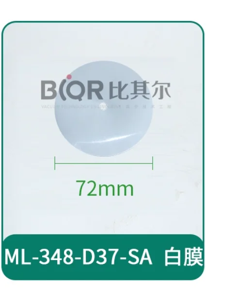 

Black, ML-348-D37-SA - large film, ML-348-D37-SA - white film,The second link