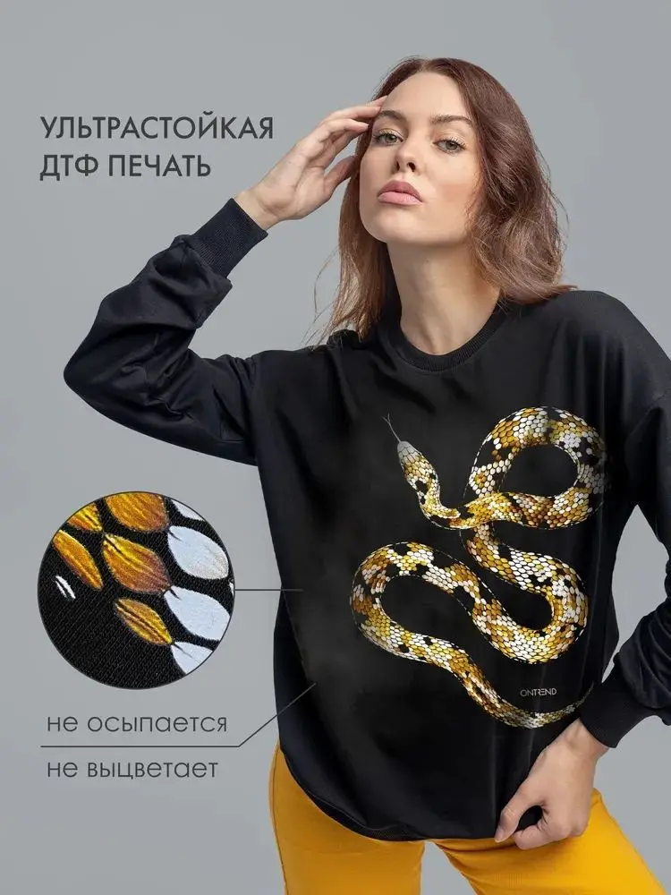 Nuevo estilo ruso Uniuqe estampado de serpiente temperamento mujer moda sudaderas negras suelta cuello redondo otoño moda Tops manga larga