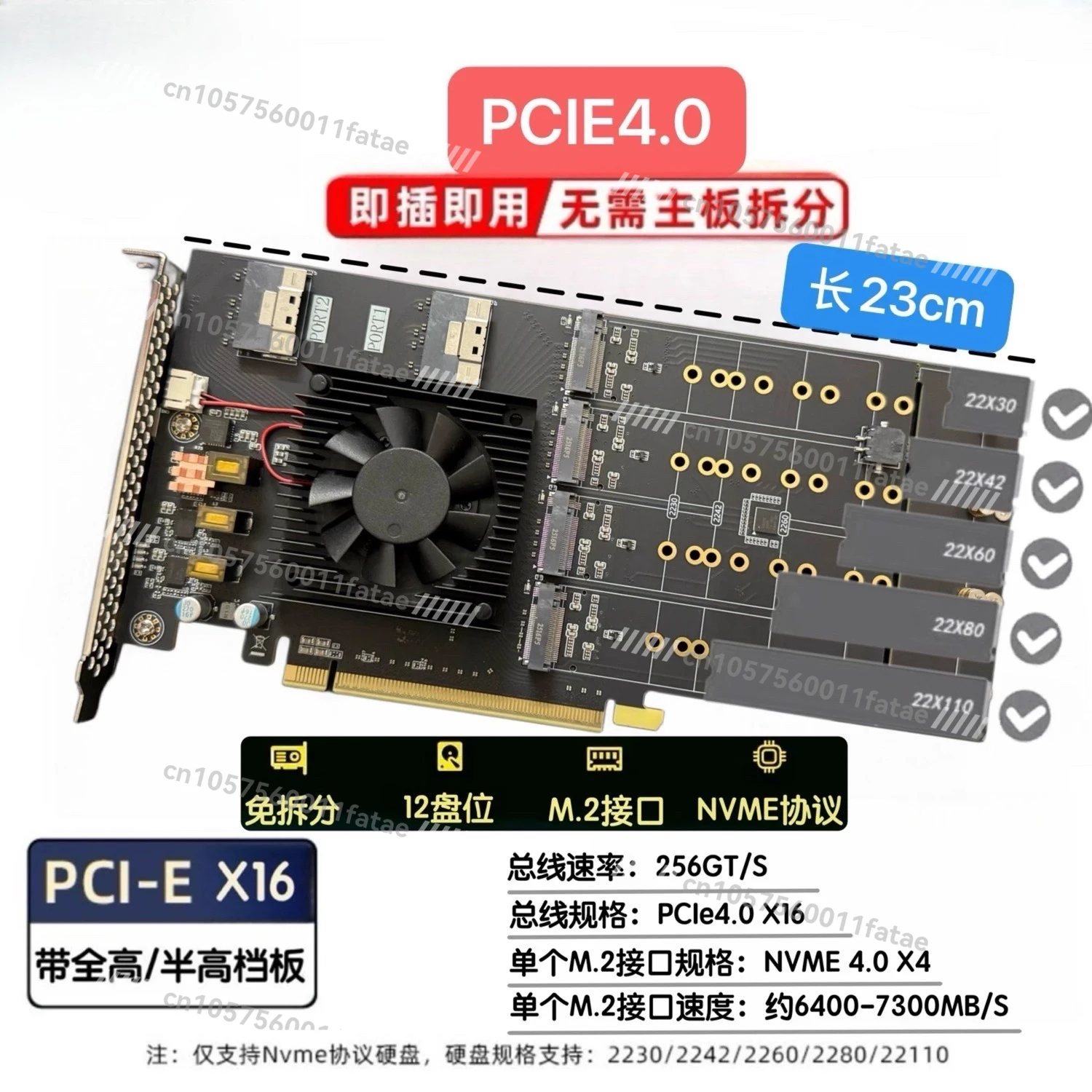 

Split-free PLX4.0 twelve-disc M.2 /U2 full/half-height PCIE expansion card, silent