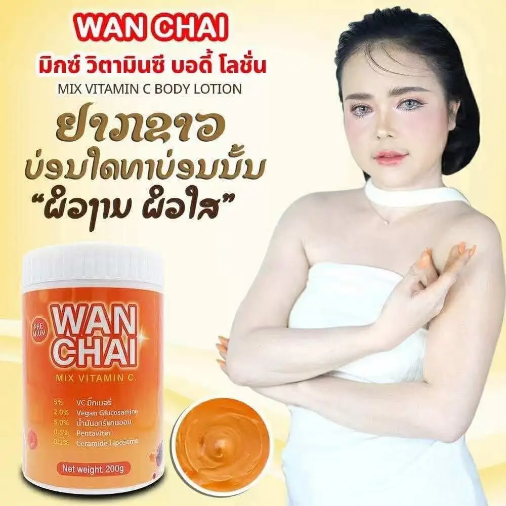 

CHAIMix Vitamin C Thai Body Lotion - Hydrates, Brightens & UV Protection for Smooth Skin​
