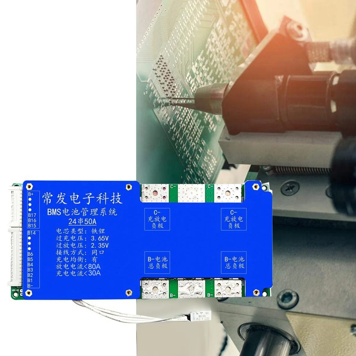 

ABMF-24S 72V 80A Power Protection Board Same Port With Equalization Temperature Control BMS Battery Board (80A)