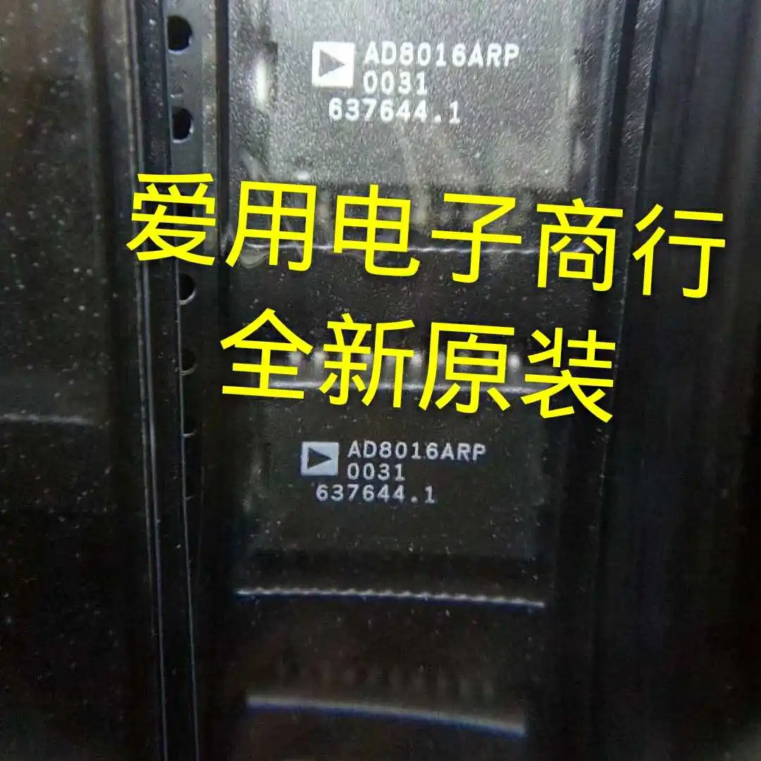 

Бесплатная доставка AD8016ARP HSOP 10 шт.