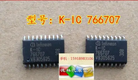 

Free shipping K-IC 766707 IC 10PCS