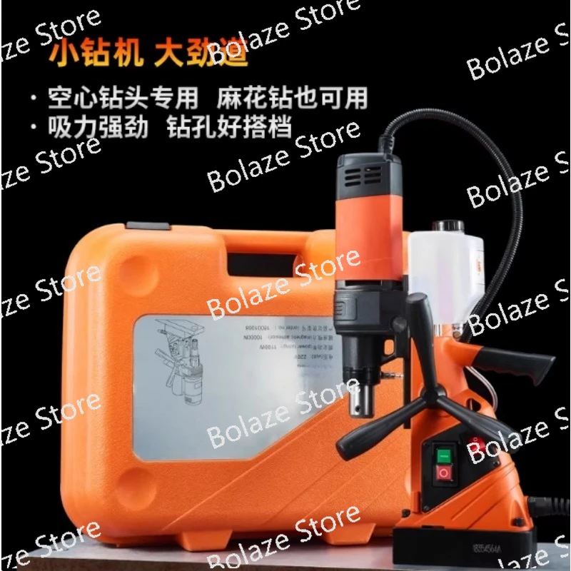 

Magnetic Drill Hollow Drill Portable Suction Drilling Core Bench Drill Power Tools Magnetic