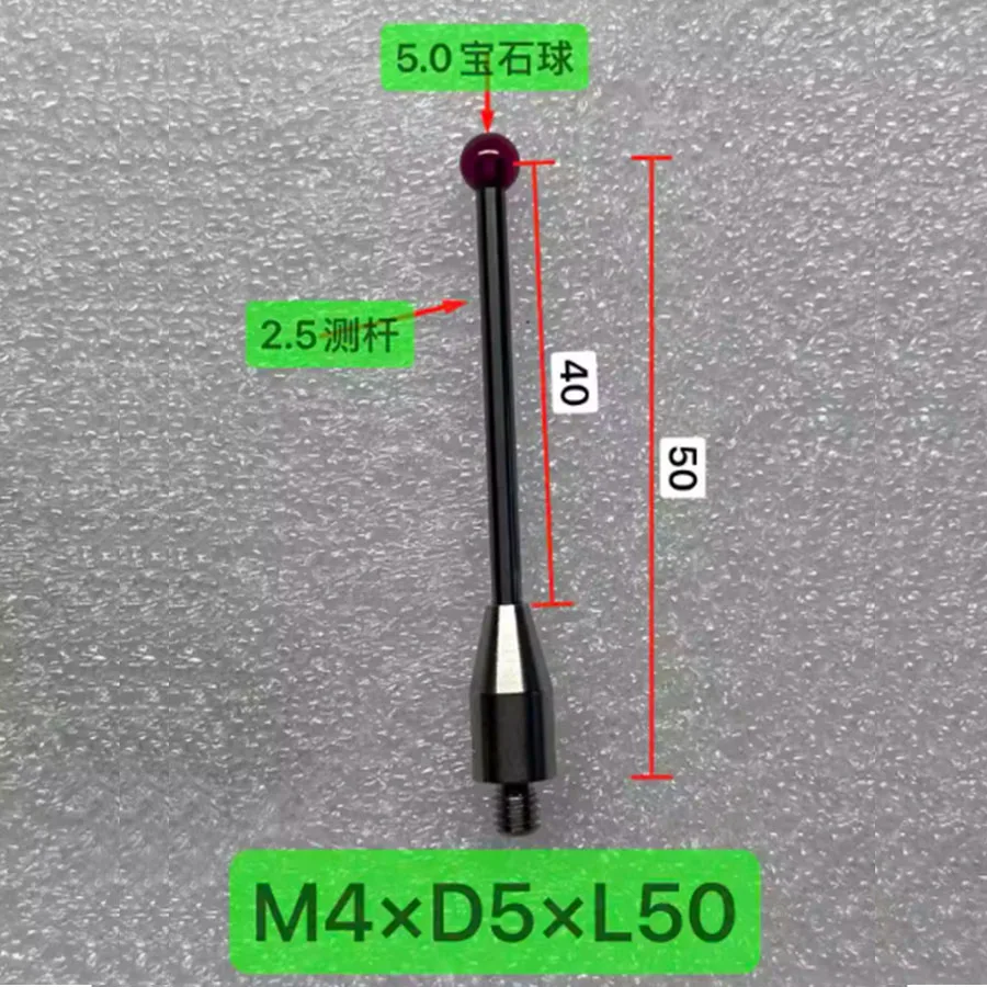 CNC probe ruby measuring needle M4 machine tool measuring needle steel rod ceramic measuring needle supports customization