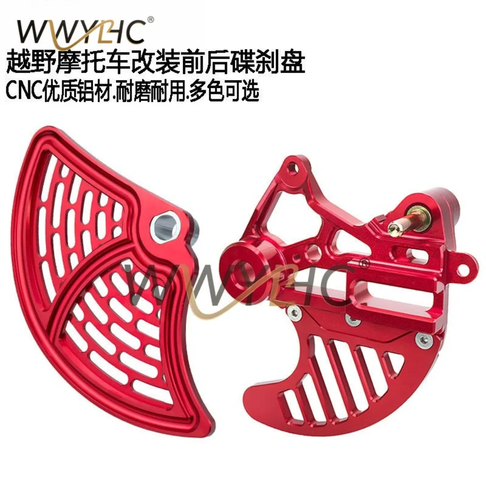 The Front and Rear Disc Brake Protection Discs of Motocross Modifications Are Suitable for ABS CRF300L Disc Brake Disc Bracket