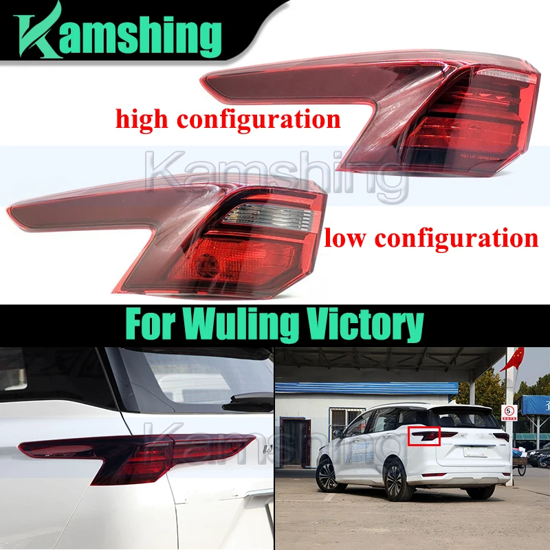 Car Rear Bumper Taillight For Wuling Victory Outer Tail Light Taillamp Driving Lamp Rear Brake Lamp Stop Light