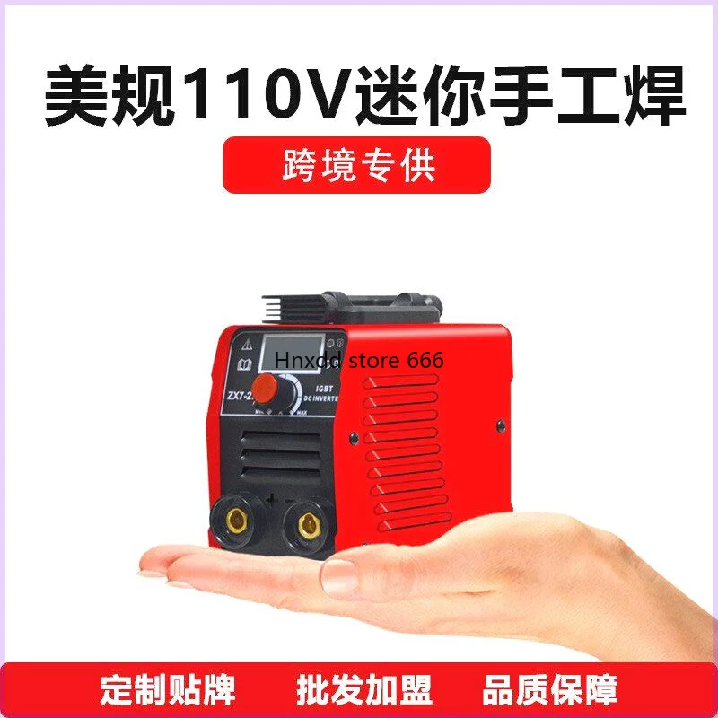 Welding machine US standard 110v household small 250 portable