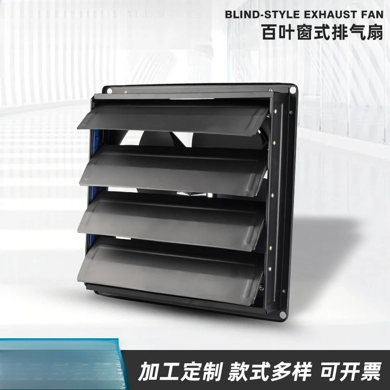 

Blinded household exhaust fan, rear kitchen ventilation fan, industrial exhaust fan, kitchen fume mute exhaust fan