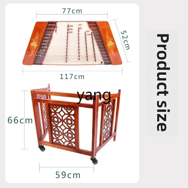 LM1M Advanced Playing Portable Shell Carving Dulcimer Color Wood Rosewood Beginner Entry Exam