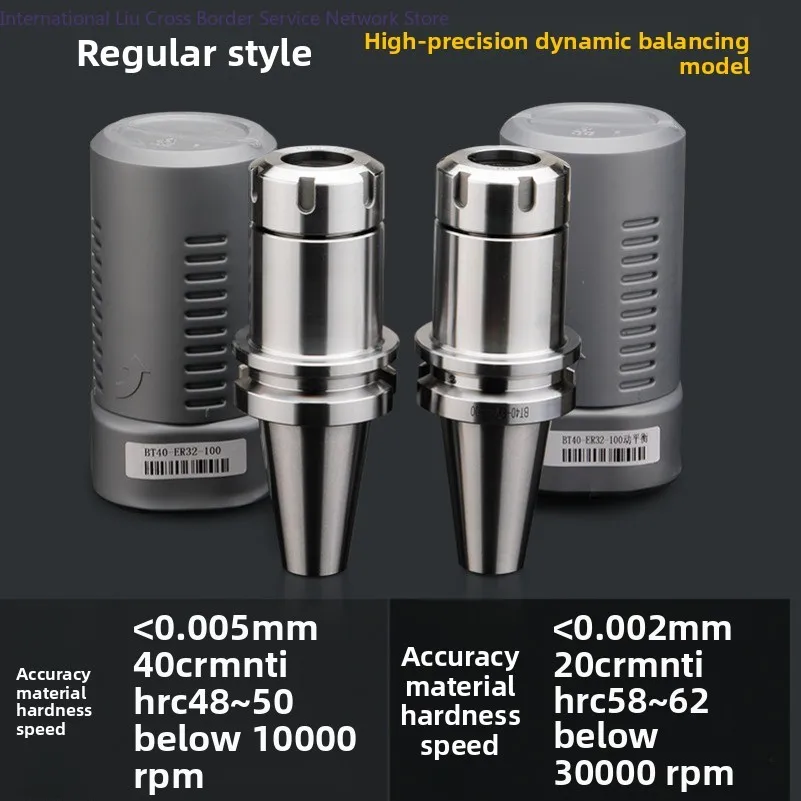 32ER25 CNC Tool Holder High Precision Dynamic Balance G2.5 ER Chuck for Machining Center