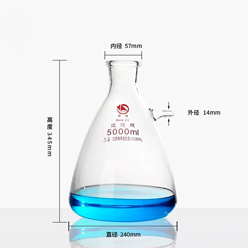 SHUBO Filtering flask with side tubulature, Endure negative pressure ≤ 0.06MPa, Triangle flask with tubule, Erlenmeyer bottle