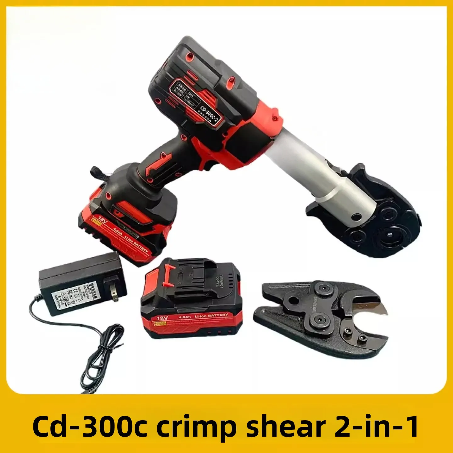 "CD-300C المكشكش الهيدروليكي الليثيوم - أداة تجعيد الكابلات المحمولة"