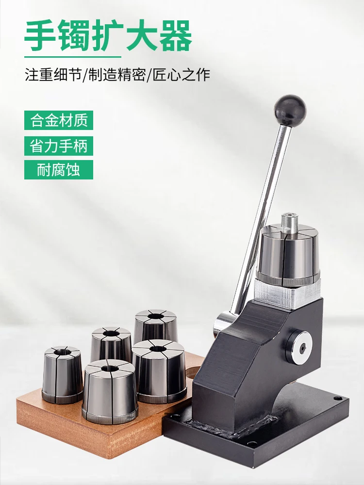 Jewelry Bracelet Regulator Step Expander Bracelet Ring Correction And Shaping Machine for Crafting And Design