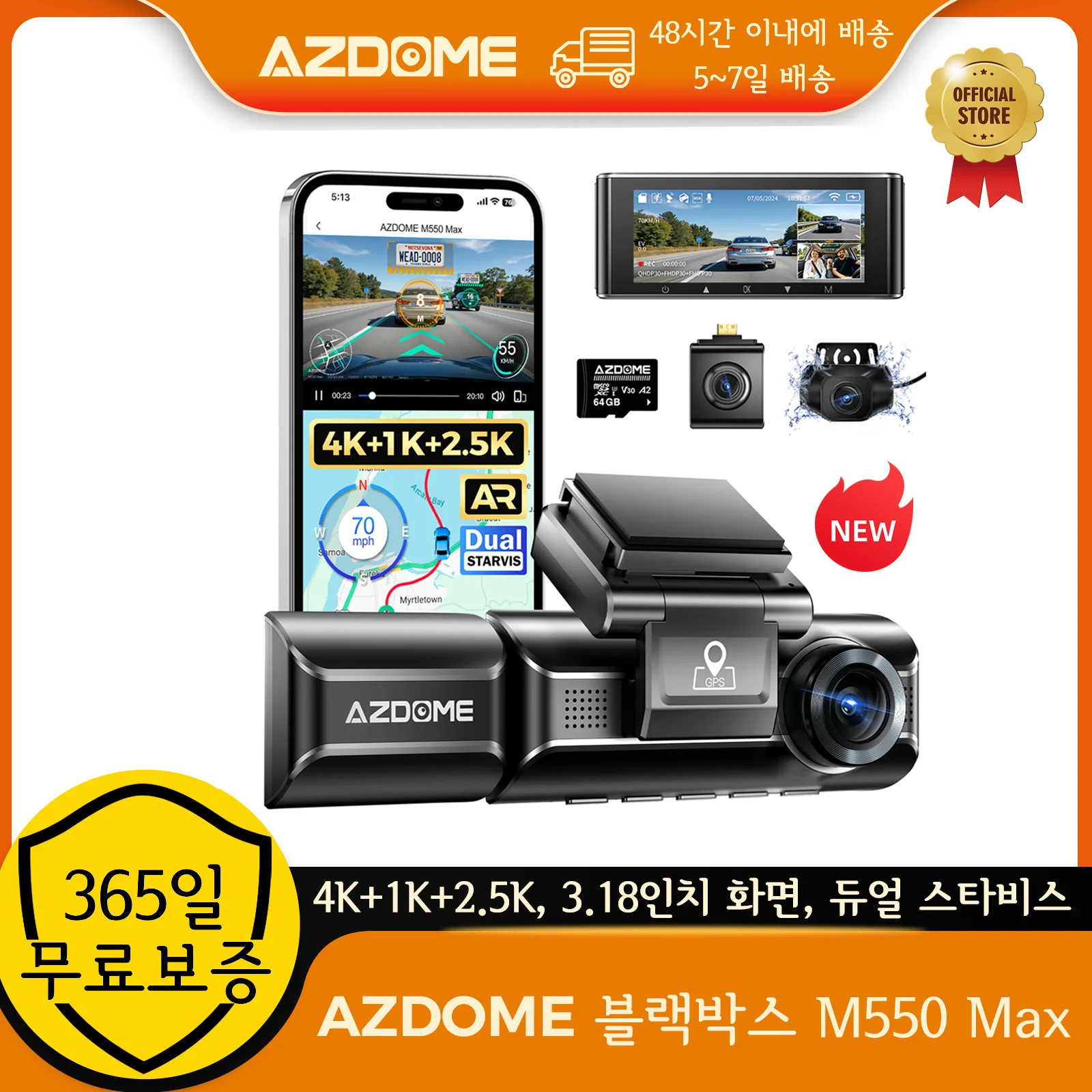 AZDOME M550 맥스 대시캠 4K+1K+2.5K 내장 GPS WiFi 150도 시야각 차량용 카메라 24시간 주차 모니터링 야간 시야 대시캠