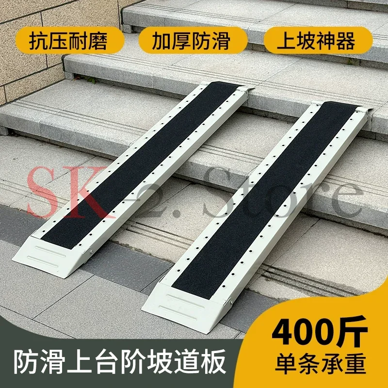 Motorcycle wheelchair electric vehicle loading artifact up stairs steps ramp board barrier-free ramp board