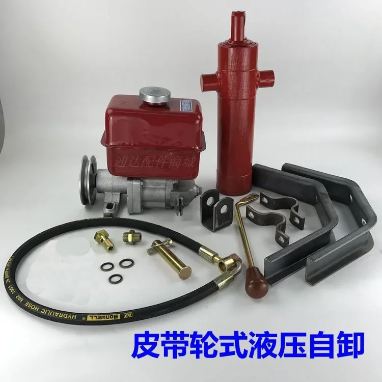 Motorcycle Tricycle Refitting Dump Hydraulic Oil Pump Set Refitting Tipper Complete Set of Hydraulic Accessories