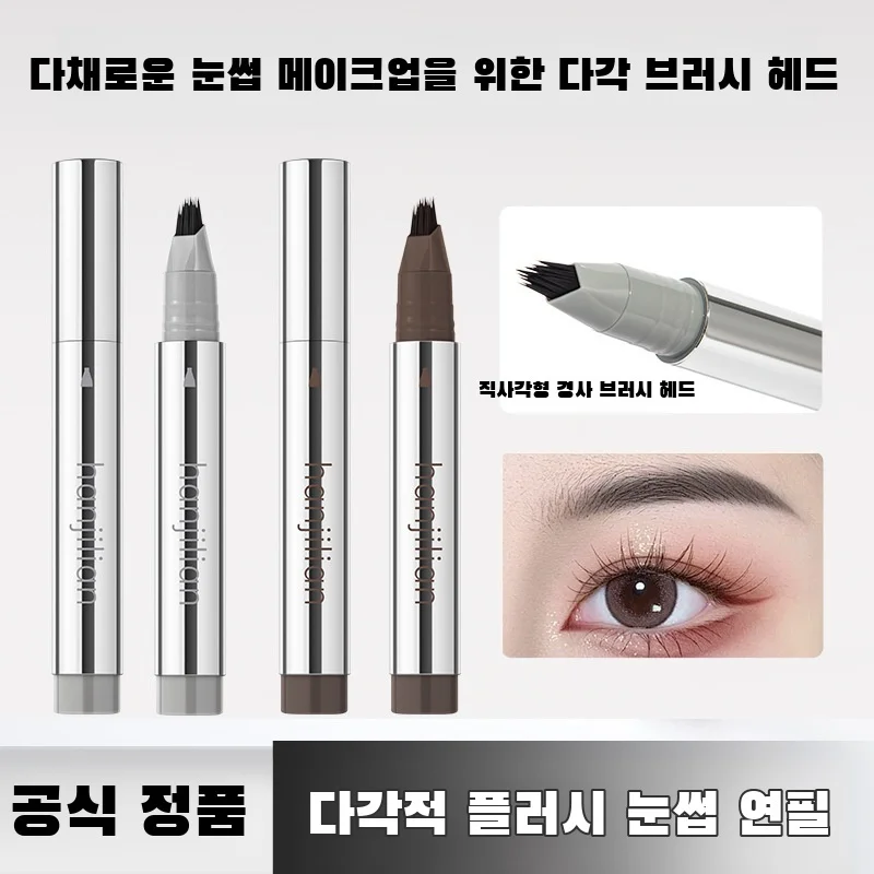 Beginner's Water Eyebrow Pencil MultiPurpose Eyebrow Pencil Natural Dimensional Wild Eyebrow Pencil