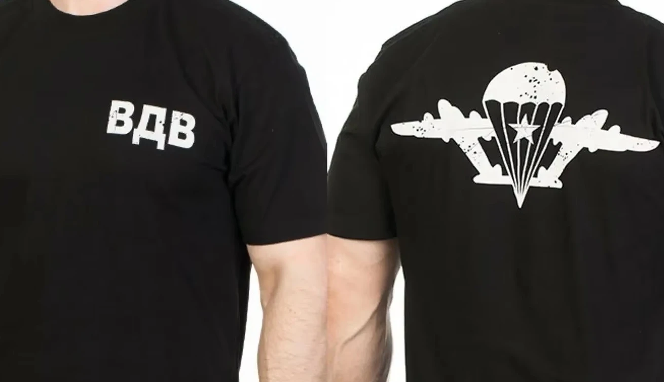 

Russian Airborn Military Cult Men's T-Shirt Short Sleeve Casual 100% Cotton Shirt