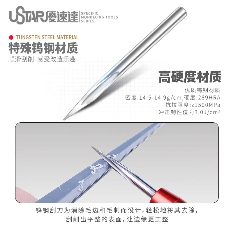 Ustar Tool Engraving Line Nozzle Clamping Line Trimming Tungsten Steel Three-edge Scraper UA-90958
