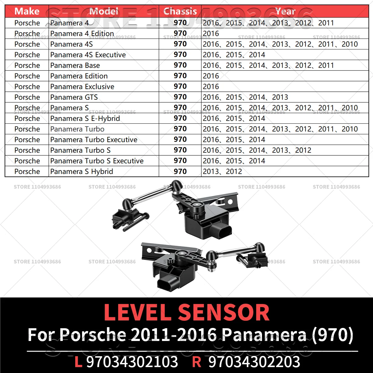 ل 2010 2011 2012 2013 2014 2015 2016 بورش باناميرا 970 مستوى الاستشعار الجبهة اليسرى والجبهة اليمنى OEM 97034302103 97034302203