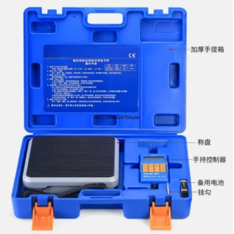 For VES-50A/100B High Precision Refrigerant Electronic Scale 9V Metal Quantitative Filling Balance Refrigerant Recovery Tool