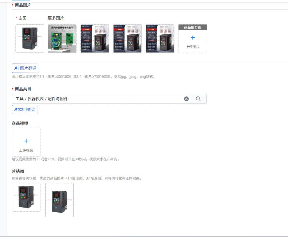 Universal Heavy Duty Vector Inverter Three Phase 380v 1.5/2 2/5.5~ 750kw Water Pump Motor Governor