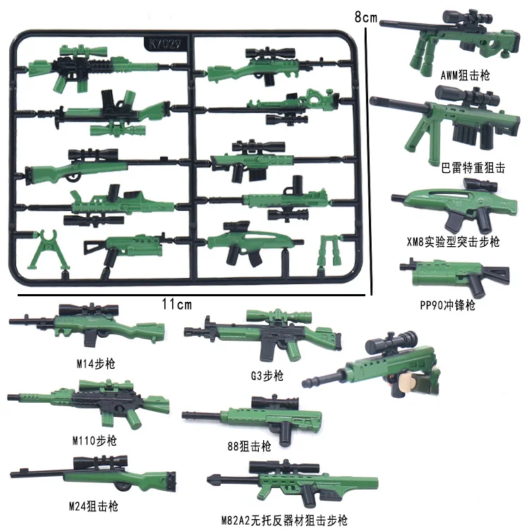 50 البنادق اللوحة بندقية اللبنات متوافق الكلاسيكية الأسلحة العسكرية بندقية كتل أجزاء MOC الطوب لعب للبنين أطفال DIY بها بنفسك اللعب