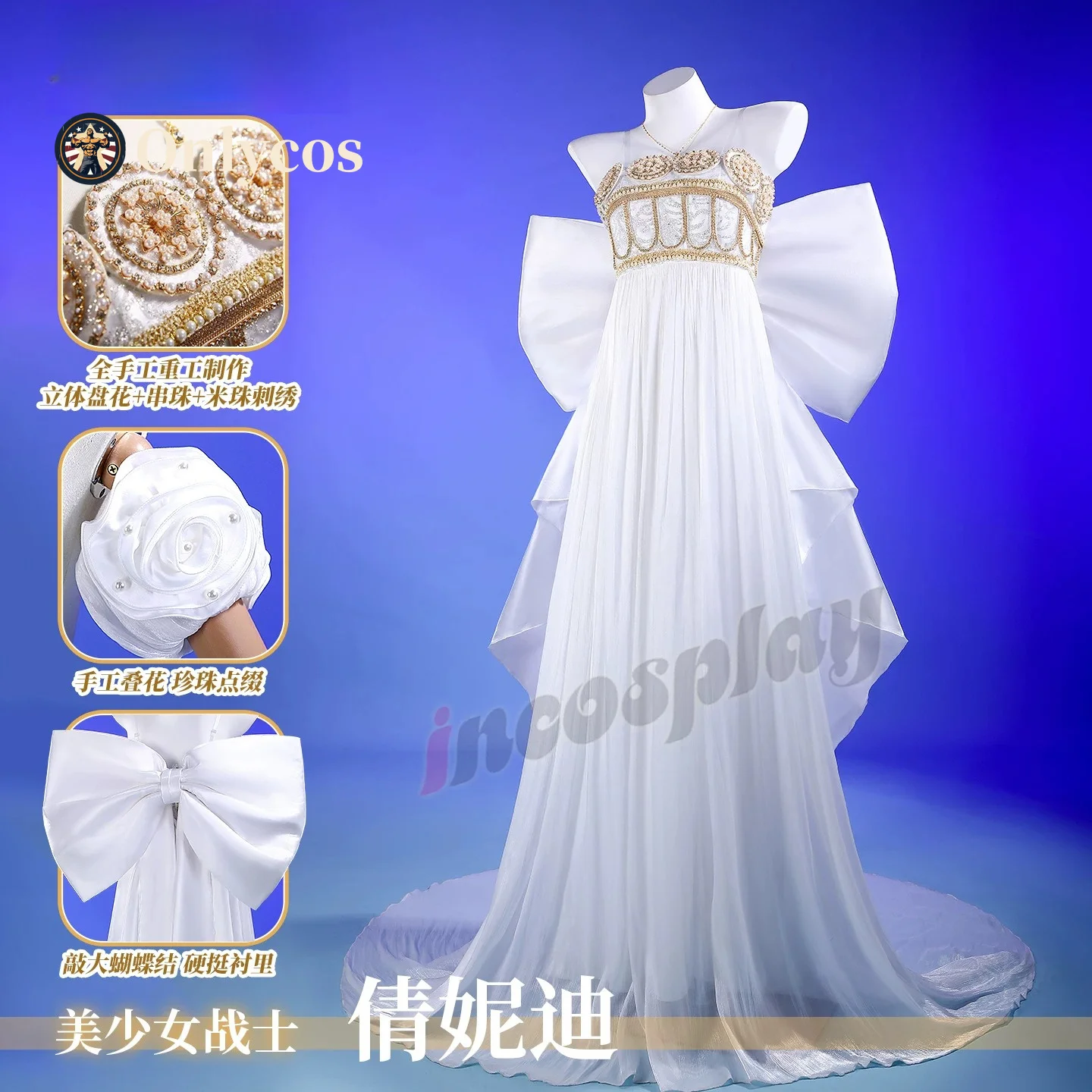Kostum Cosplay Sailor Moon Que - Anime Cosplay Dresses ulasan dan harga