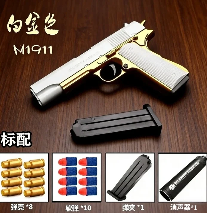 Toy Guns Ball Blaster With Soft Bullets Toys Foam Blaster Shooting Games Education Toy Model For 6,7,8,9,14+ Kids
