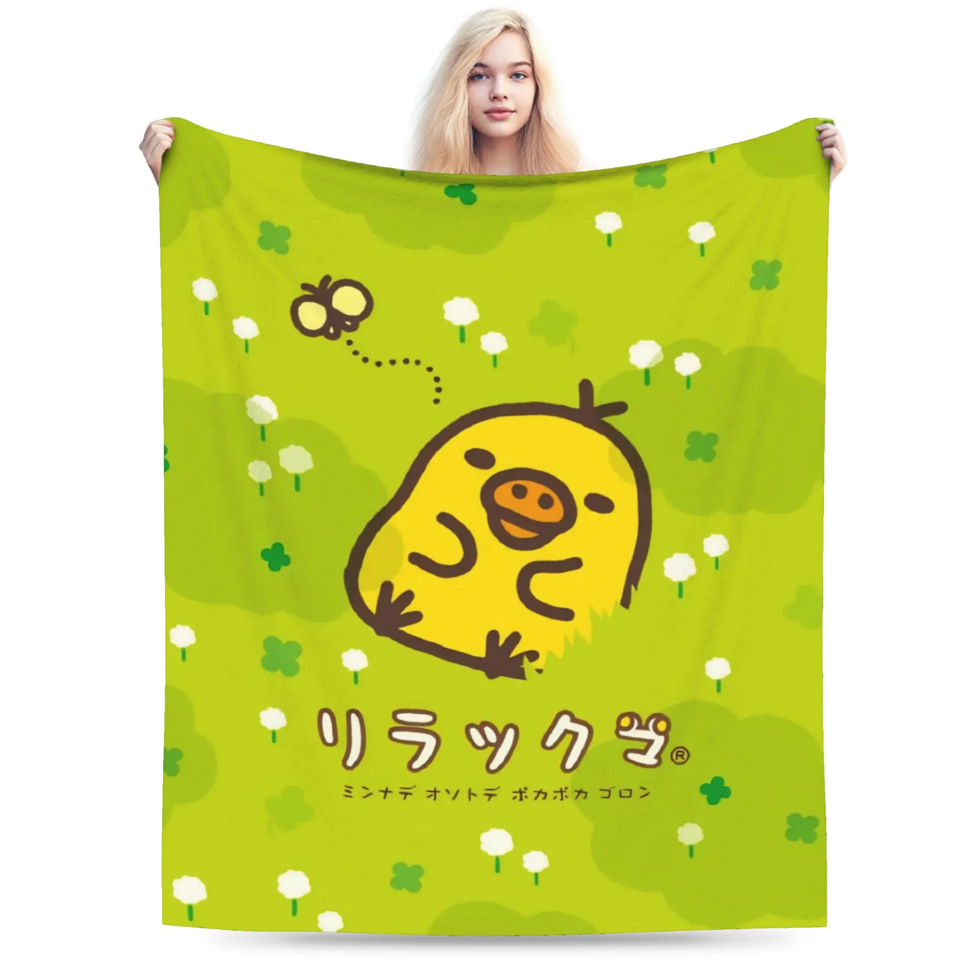 R-Rilakkumas Cartoo Blanket Warm Cozy Fluffy  Throw Blankets for Bed 50x60 Inch Multi-size Bedspread