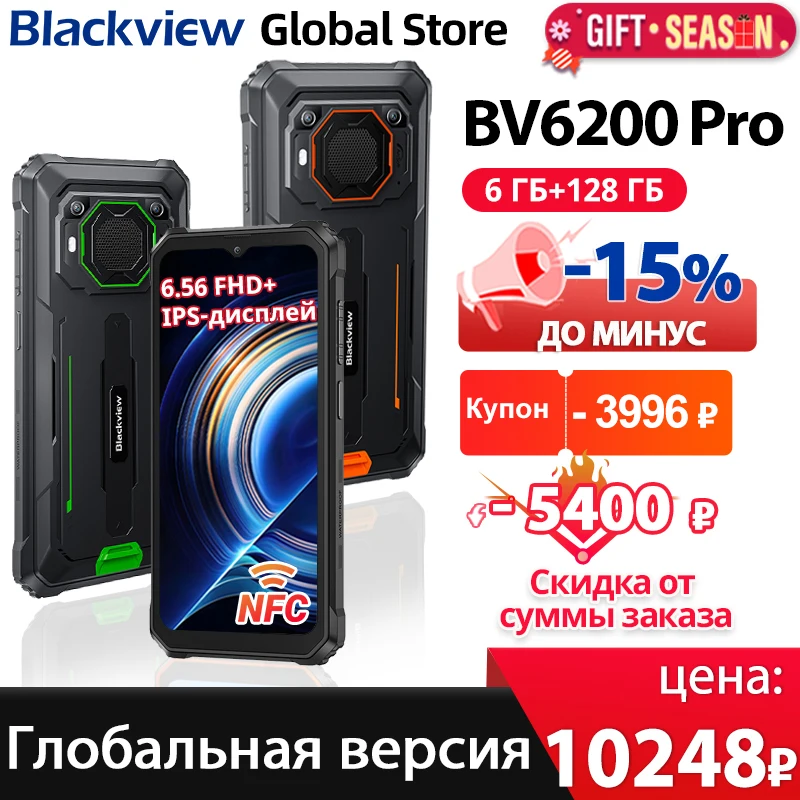 Blackview bv6200 pro telefone robusto 6.56 ''fhd + display ips ip69 13000mah batedidade 18w carregamento rápido 13mp câmera 128gb nfc android 13