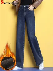 Winter Velvet lined High Waist Straight Jeans Woman Warm Thicken Stretch Denim Pant Korean Casual Oversize 34 Kot Pantolon 2024