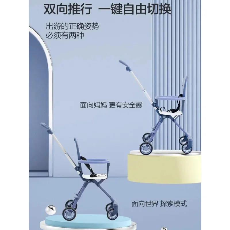 Baby walking artifact simple portable stroller driver stroller reversing foldable baby stroller can get on the plane