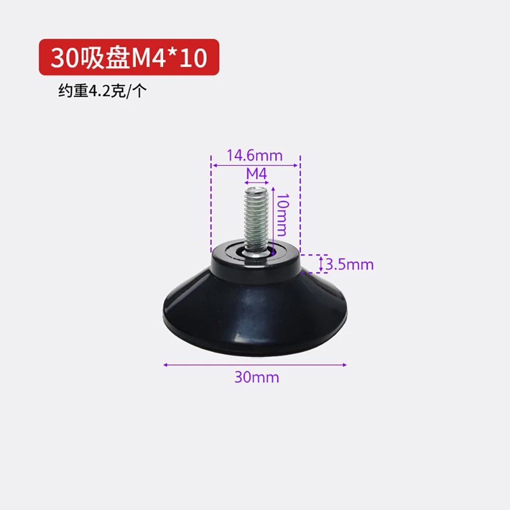 PVC Suction Cup With External Thread Screw Vacuum Rubber Base for Glass Bracket